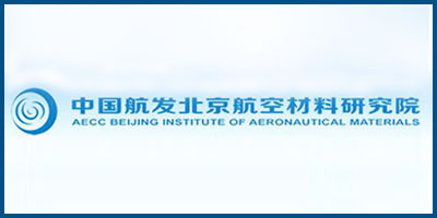 中国航发北京航空材料...