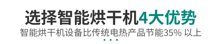 四大优势